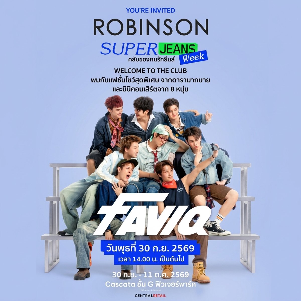 futurepark's tweet photo. 👖 Welcome to THE JEANS CLUB! 
มาเจอกันที่งาน ROBINSON SUPER JEANS WEEK 2026
พบกับตัวแทนคนรุ่นใหม่จากแบรนด์ยีนส์ตัวท็อปและนิวเจน 
ที่รวมแฟชั่น ความสนุก และโปรโมชั่นสุดคุ้มไว้ในที่เดียว

เพิ่มเติม https://t.co/O030muQwMP

#RobinsonSuperJeansWeek
#RobinsonSuperJeansWeek2026 https://t.co/qGQOIwUdQi