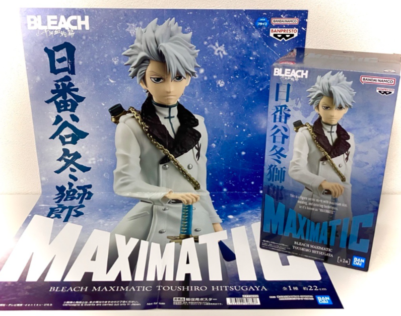 festa_product's tweet photo. 景品情報✨
9月25日以降登場！
BLEACH MAXIMATIC TOUSHIRO HITSUGAYA 
#BLEACH ＃ブリーチ ＃MAXIMATIC ＃日番谷冬獅郎 ＃ひつがやとうしろう ＃フィギュア ＃プライズ #クレーンゲーム #ふぇすたらんど #FESTA  

《取扱いのない店舗もございます》 https://t.co/Krm14nYwEG