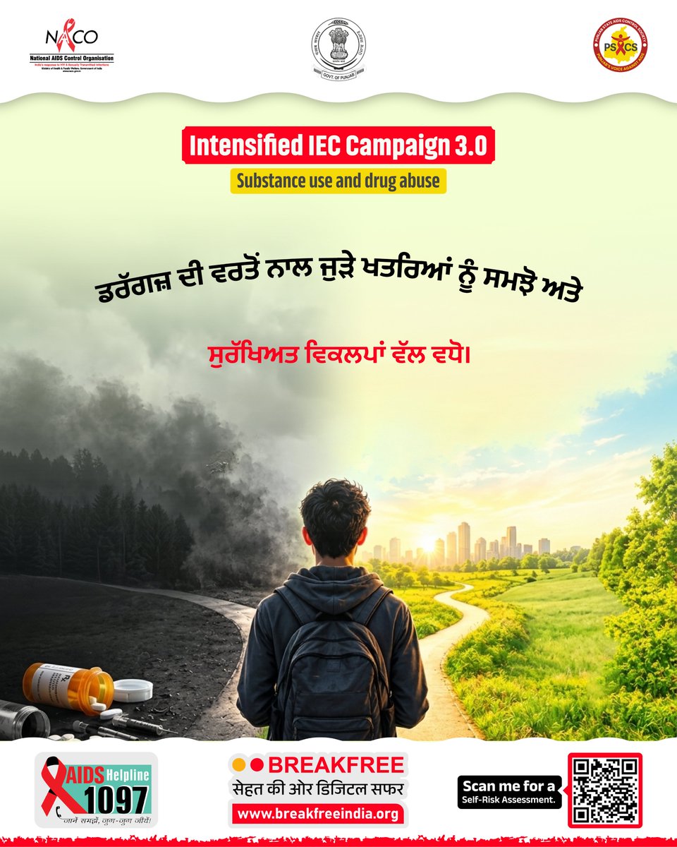 punjabsacs's tweet photo. 🚫 Say No to Drug Abuse. Understand the risks, make safer choices & protect your future. 💙
@HMPunjab @NACOINDIA @PunjabDOHFW
🔹 Take a Self-Risk Assessment
🔹 AIDS Helpline: 1097
.
.
.
#BreakFree #DrugAwareness #SubstanceFree https://t.co/QN0MpNYMAn