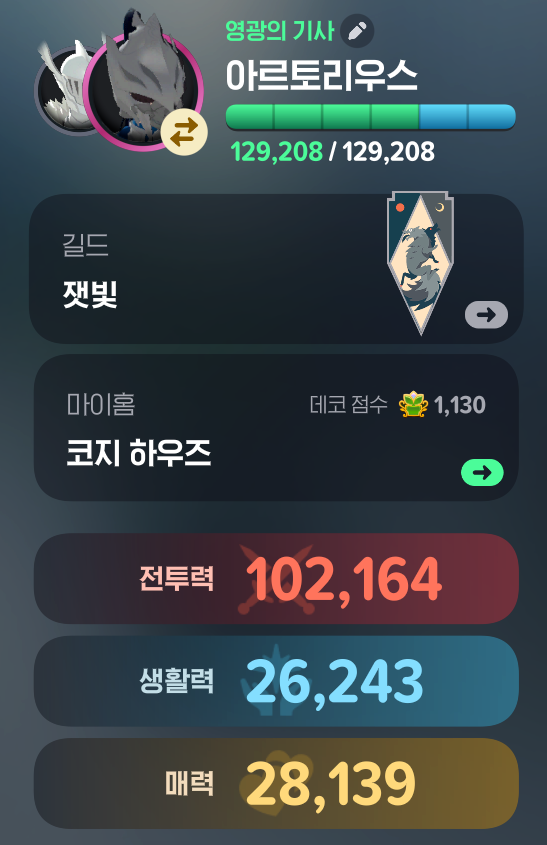 windrainsword's tweet photo. 저랑 같이 어비스 지옥 1 3종 같이 가실분 구해요 
이벤트 미션 같이 깨러가요 https://t.co/30pxKpV1ET