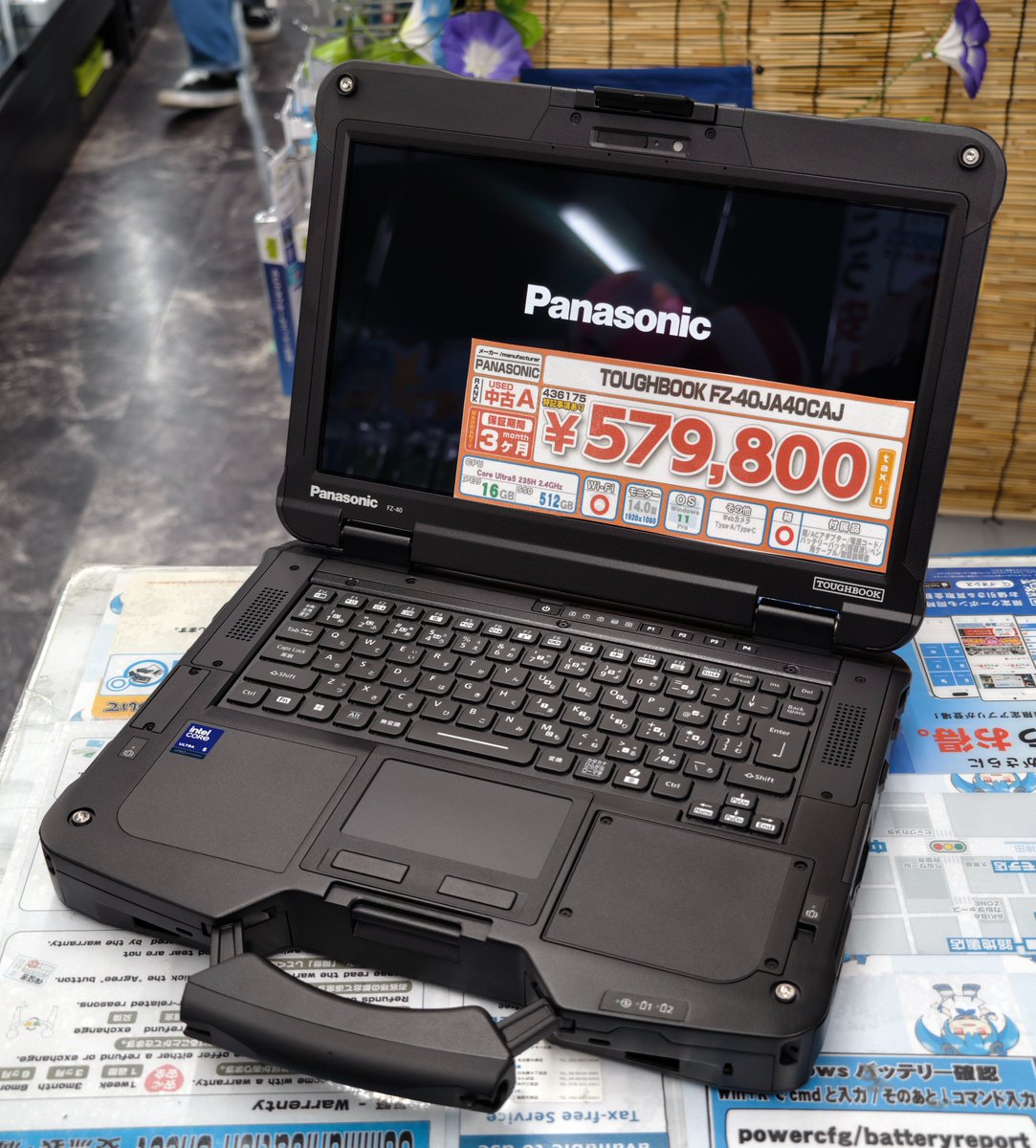 iosys_chuou's tweet photo. 激レアPCが1点限り、まさかの入荷⁉️
PANASONIC TOUGHBOOK FZ-40JA40CAJです💖
男心をくすぐられる筐体ですよね😎
極めて過酷な環境下でも使える最強ラップトップ✨
Core Ultra5搭載でスペックも申し分ないです👏
中古Aランク、税込579,800円‼️
ぜひいかがでしょうか🙌 https://t.co/wQkAiVv4uB