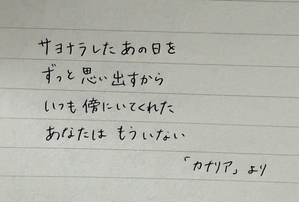 09875_875's tweet photo. https://t.co/bWy73sTMIO
