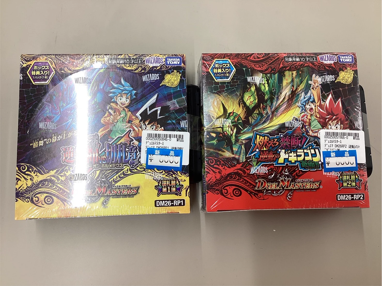 宝島高蔵寺店☆トレカ専用☆ on X: 