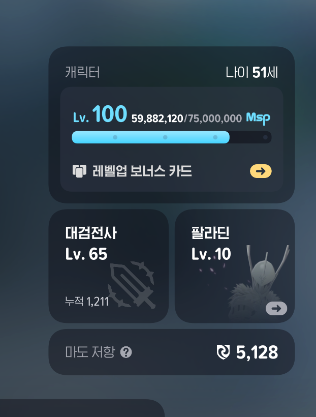 windrainsword's tweet photo. 저랑 같이 어비스 지옥 1 3종 같이 가실분 구해요 
이벤트 미션 같이 깨러가요 https://t.co/30pxKpV1ET
