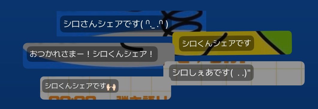s__shir0's tweet photo. ありがとう🙂‍↕️ https://t.co/OBhxcxdaa5