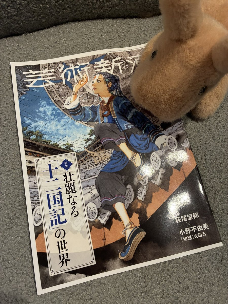 gomayan925's tweet photo. 素敵な誕生日となりました
ﾑﾌﾌﾌﾌ https://t.co/qBQ5qlWzEx