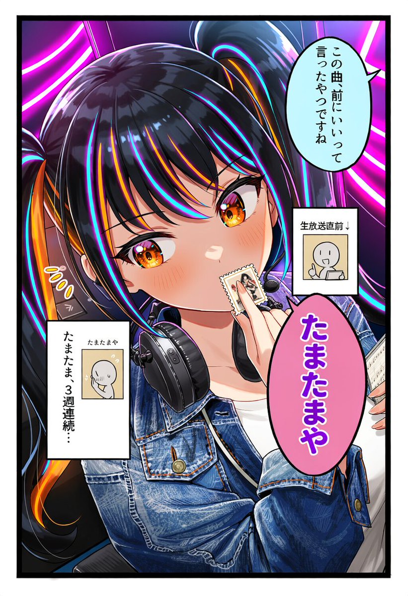 joshualacan's tweet photo. 番組の選曲、なぜか作家の好みに寄ってる説(1/2) https://t.co/mBpWtlxrQU