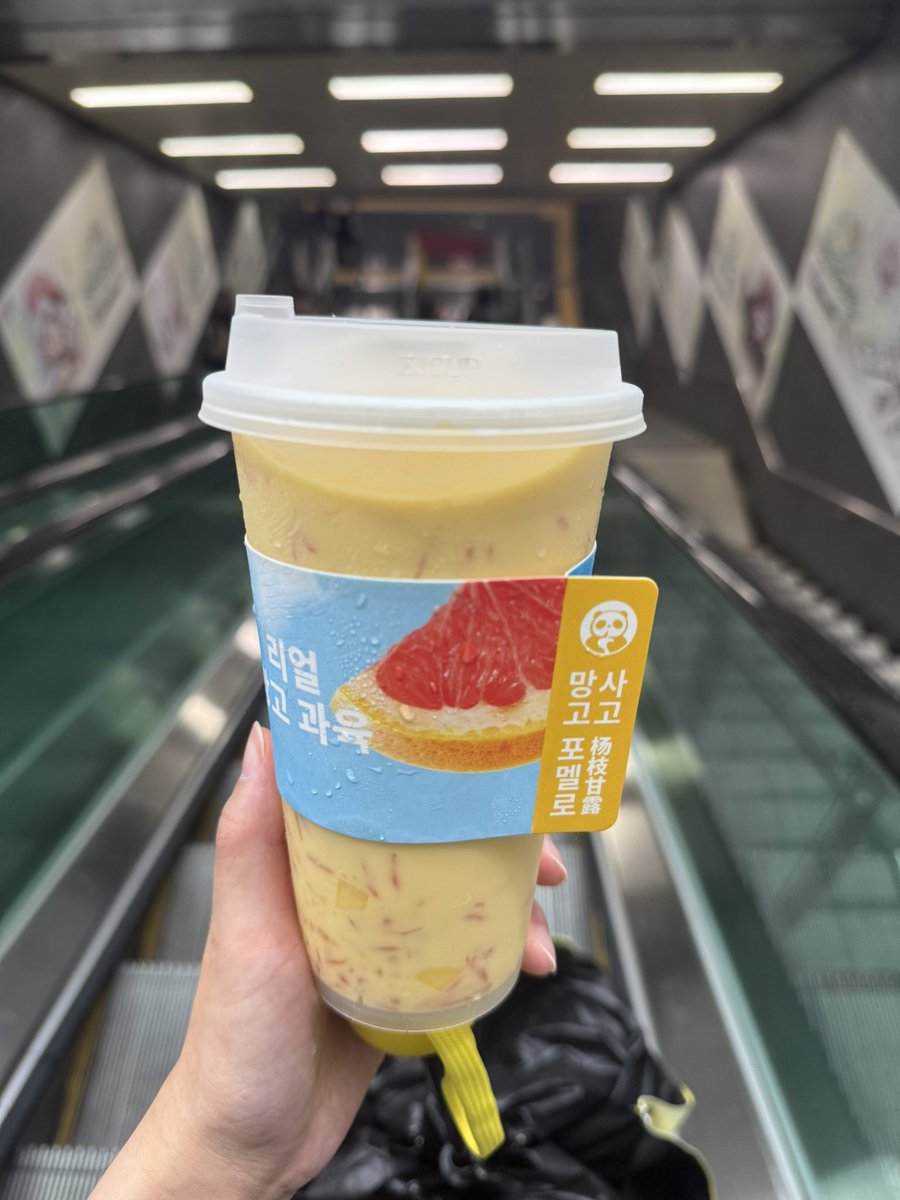 B00junhan's tweet photo. 집가기전 마지막 대도시의 맛 차백도😽 https://t.co/IeMEDCWl7C