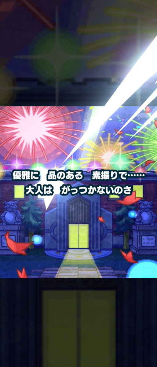 Fruera's tweet photo. シムランク確定報酬を加えて11連11回目で、26アニバーサリーグリーン来たーー！！

周年前に貯めてたダイヤをほぼ全部喰った男をポケマスデーにGET。
これでようやく飛行物理はサロンフウロ卒業かな。
#ポケマス #ポケマスEX https://t.co/FVH8zmdeir