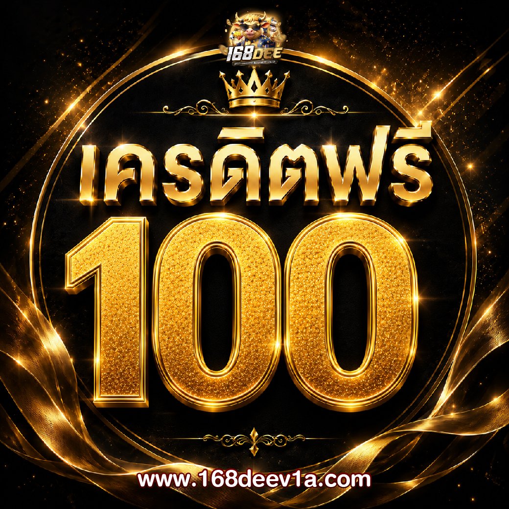 subdodtn's tweet photo. 🔥ฟรีเครดิต 100.-
📌กรอกโค๊ดเองที่หน้าเว็บ

✅โค๊ด : 100QYT231P
✅เติม : https://t.co/qI9AybyCXl

🔔ทำก่อน รับก่อน💸
🔁รีทวิต ❤กดหัวใจ 

#เครดิตฟรี50 #เครดิตฟรีกดรับเอง #แจกเครดิตฟรี https://t.co/QGq3sMOR1l