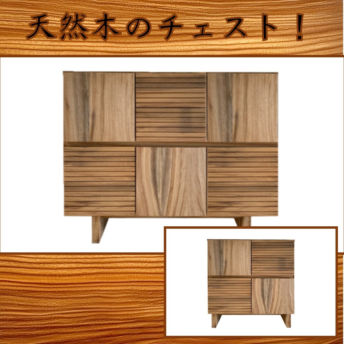 interiorsalonfu's tweet photo. 天然木のチェストのご紹介！

天然木の良い香りが部屋全体に広がり心地良い空間の出来上がり！

シンプルながら存在感もあるので、部屋の顔にもあり得ます！

店の場所やInstagramなどはこちらまで! 
https://t.co/UEPDs9IQs0 

#家具 #ふたつき https://t.co/VTCzfNMtrE