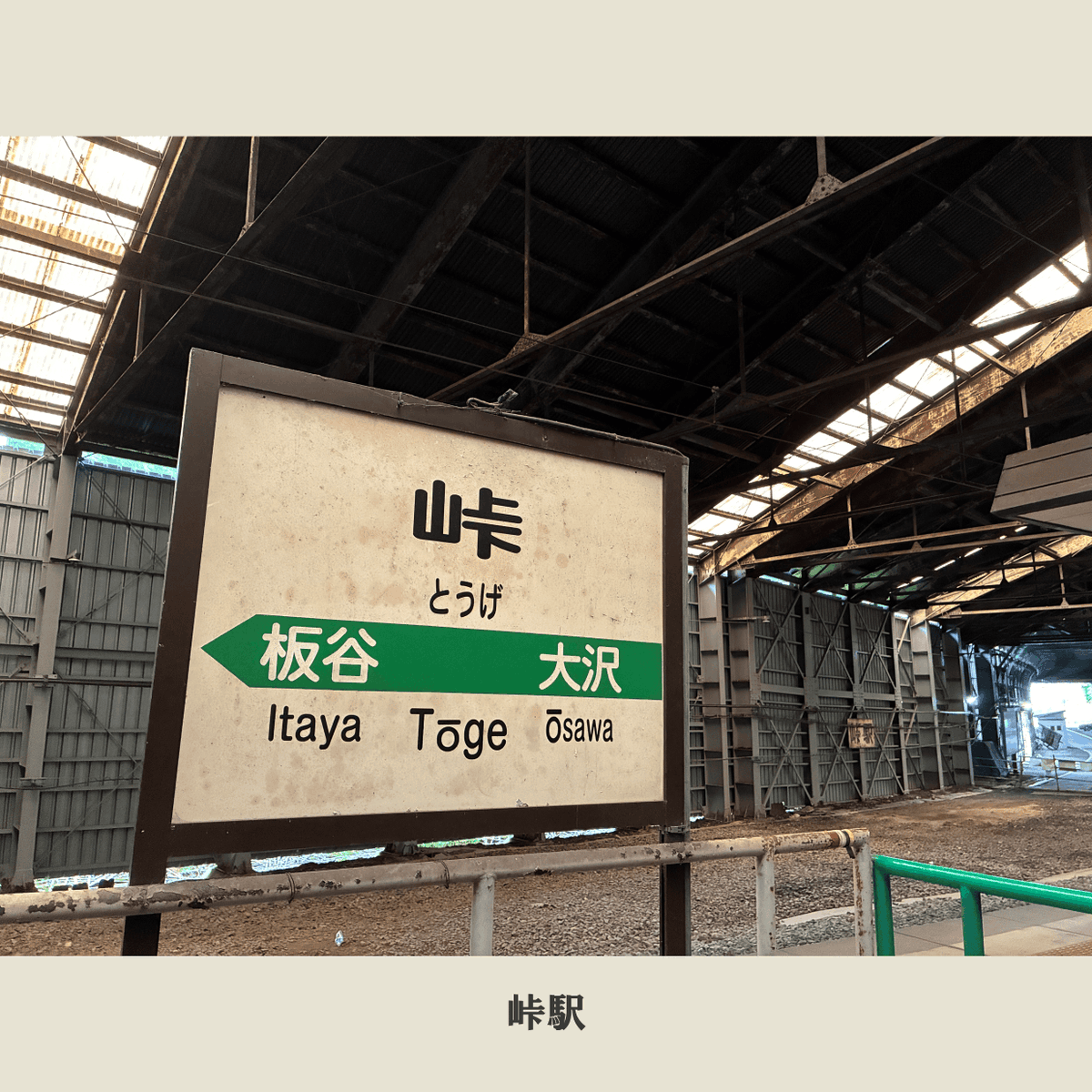 JRE_MALL's tweet photo. \719系で行く 峠駅探訪号を運転します/
2026年10月17日(土)福島駅から発車し、峠駅では普段は立ち入ることのできない鉄道遺構や設備を見学いただけます！JR東日本OB会会員の案内付き！
▼参加はJRE MALLチケット
https://t.co/djZyIgcwwv https://t.co/eq23AcsjWK