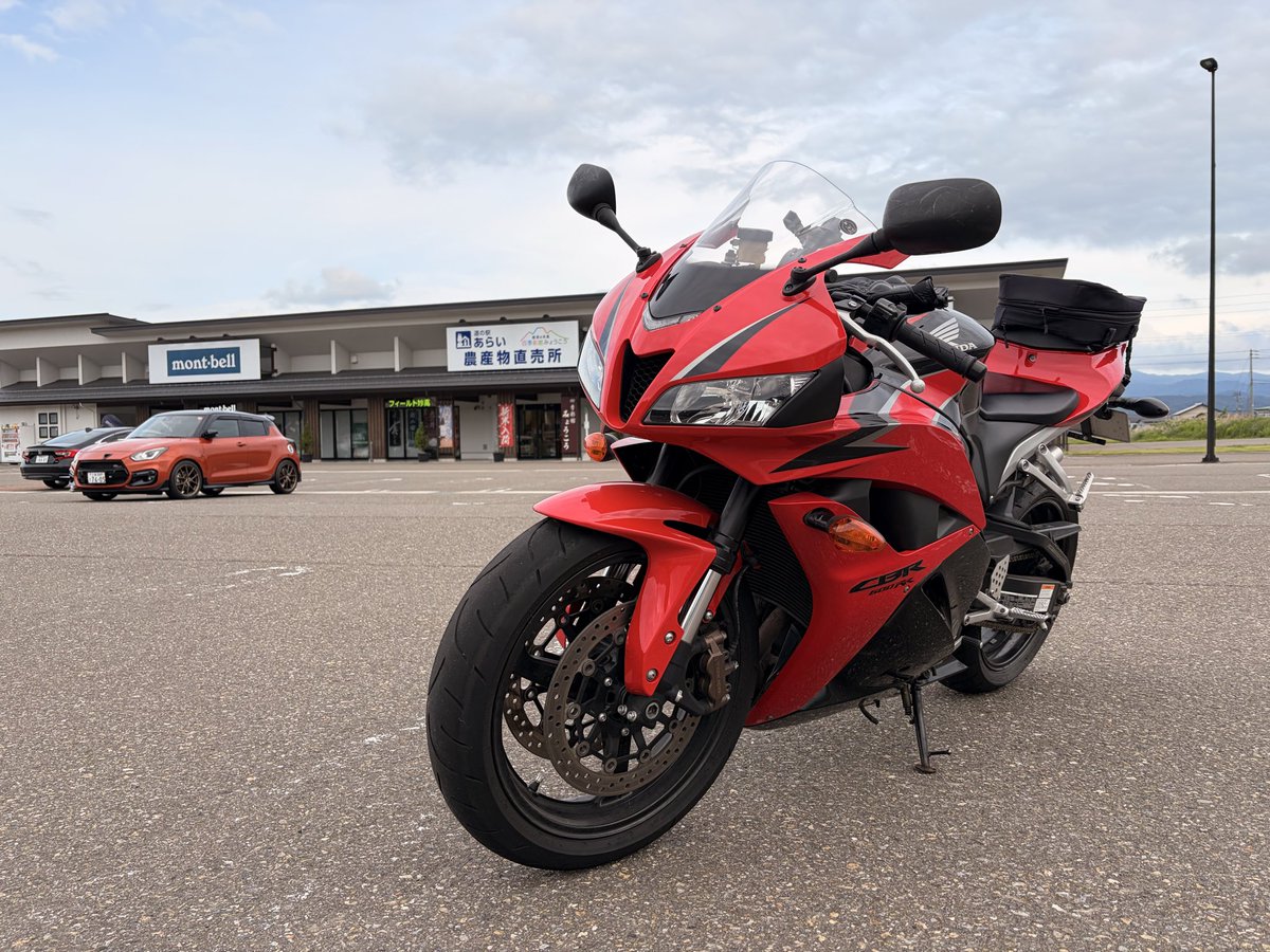 FK7600RR's tweet photo. 道の駅あらい
今年度最後のツーリングかな https://t.co/A8fJZVPzHr