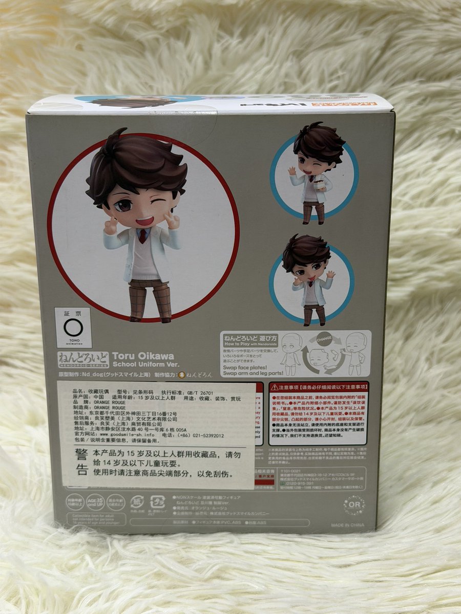 bebemabel0909's tweet photo. Wts
ด๋อยโอยชุดนร มือ1 ไม่เคยแกะ

900 ส่งฟรี

#ตลาดนัดไฮคิว #ตลาดนัดมังงะ #ตลาดนัดอนิเมะ https://t.co/1grm9gEWEJ