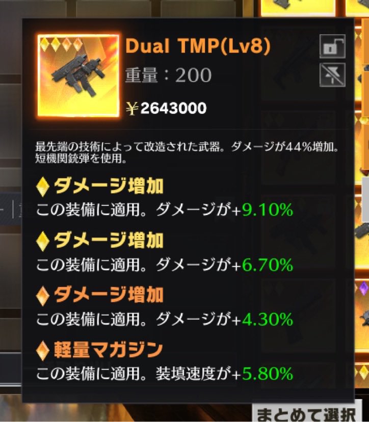 kurage101910's tweet photo. ダメ増デュアル🔫

突破かpayで提案ください🙇🏻‍♀️⤵️

#ペニンシュラ https://t.co/qCAaw7t7Kv