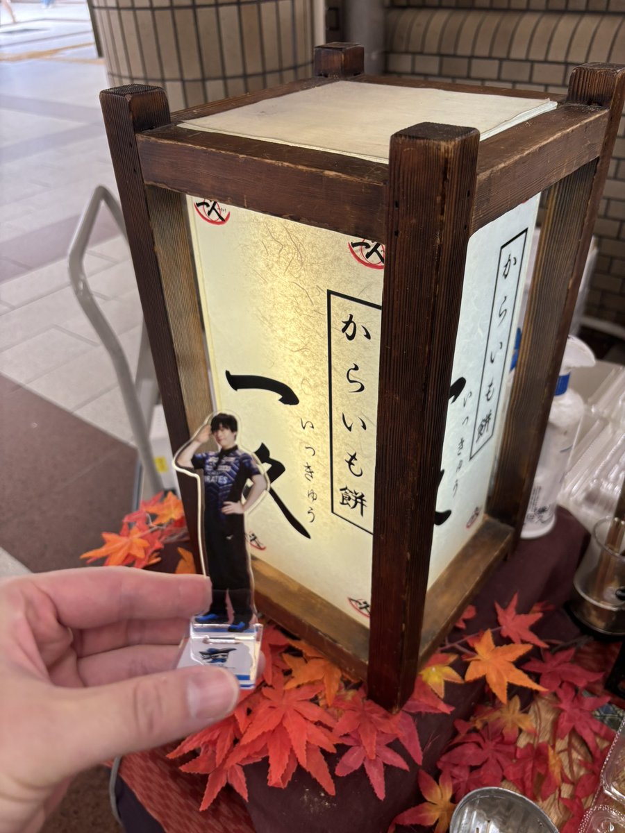 MahjongRada's tweet photo. 一久さんの西宮北口出店！
栗大福が大変美味しかったです剛さん、、、
また行きます！
#一久 https://t.co/kyU9Fa6TTc