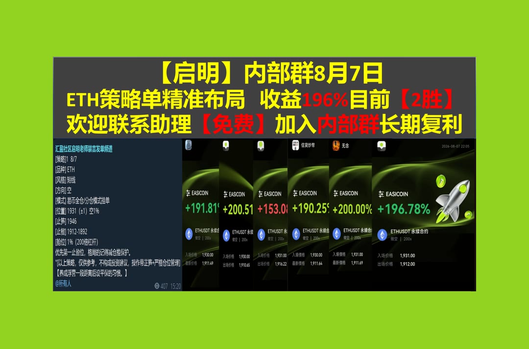 JacquettaG5bua's tweet photo. Procrastination is the thief of time.
想同时看BTC和ETH？每日分享双币走势。去中心化🕐数字货币👠二级市场🏒维客90%返佣后台直开
Reddit🚣派克汉尼汾🐣应用材料♥AI股
比特币 以太坊 币圈 免费合约跟单社区👉 【主页简介】 👈 https://t.co/cpNQQsLKjL