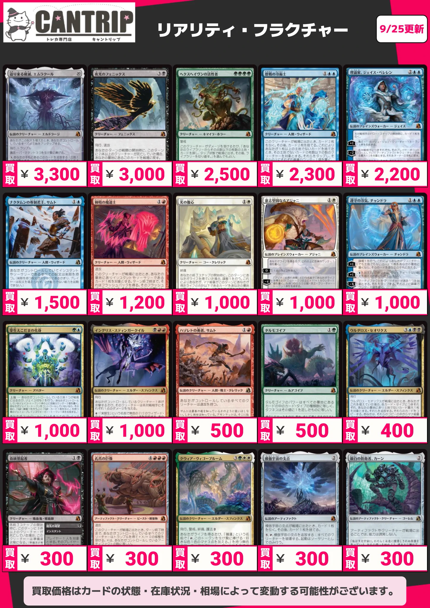 TCG専門店CANTRIP＠八王子WPNプレミアムストア (@MTG_CANTRIP) / X