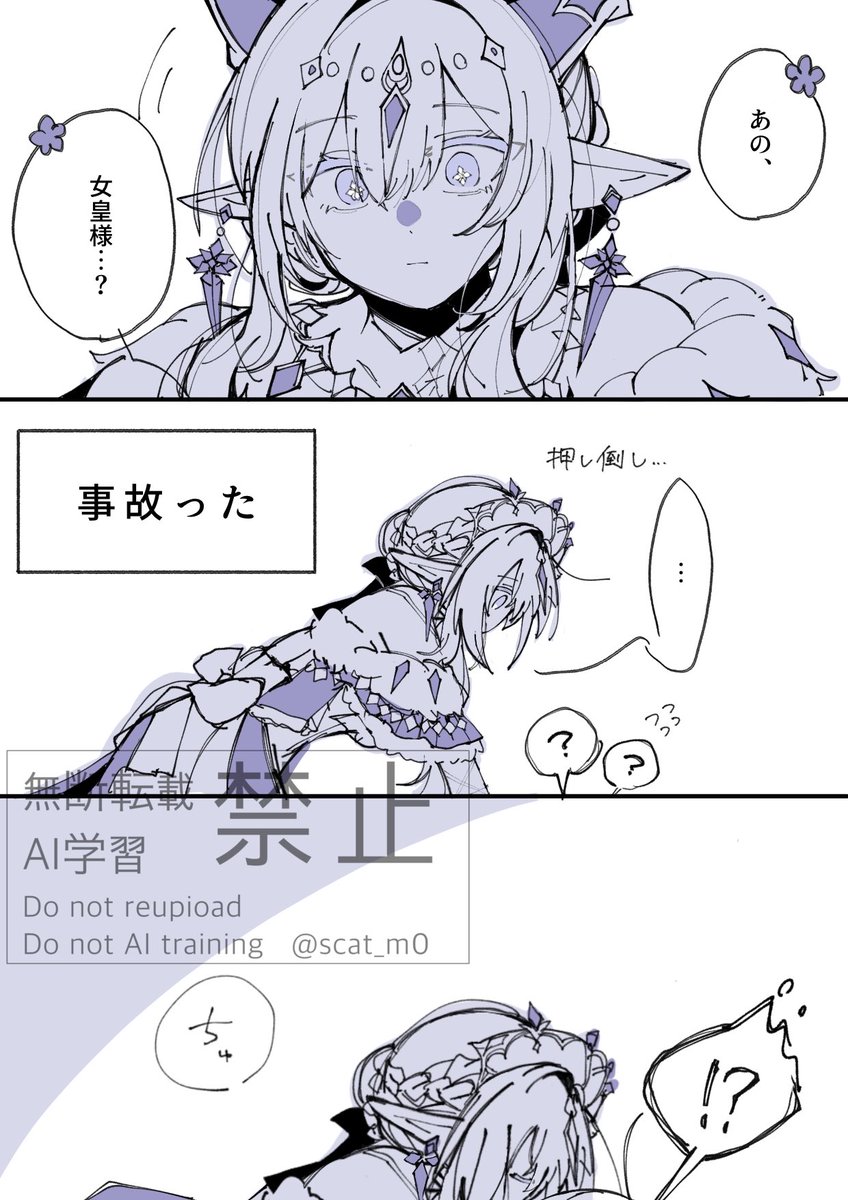 scat_m0's tweet photo. #gnsnプラス https://t.co/EJzyAZwYKU
