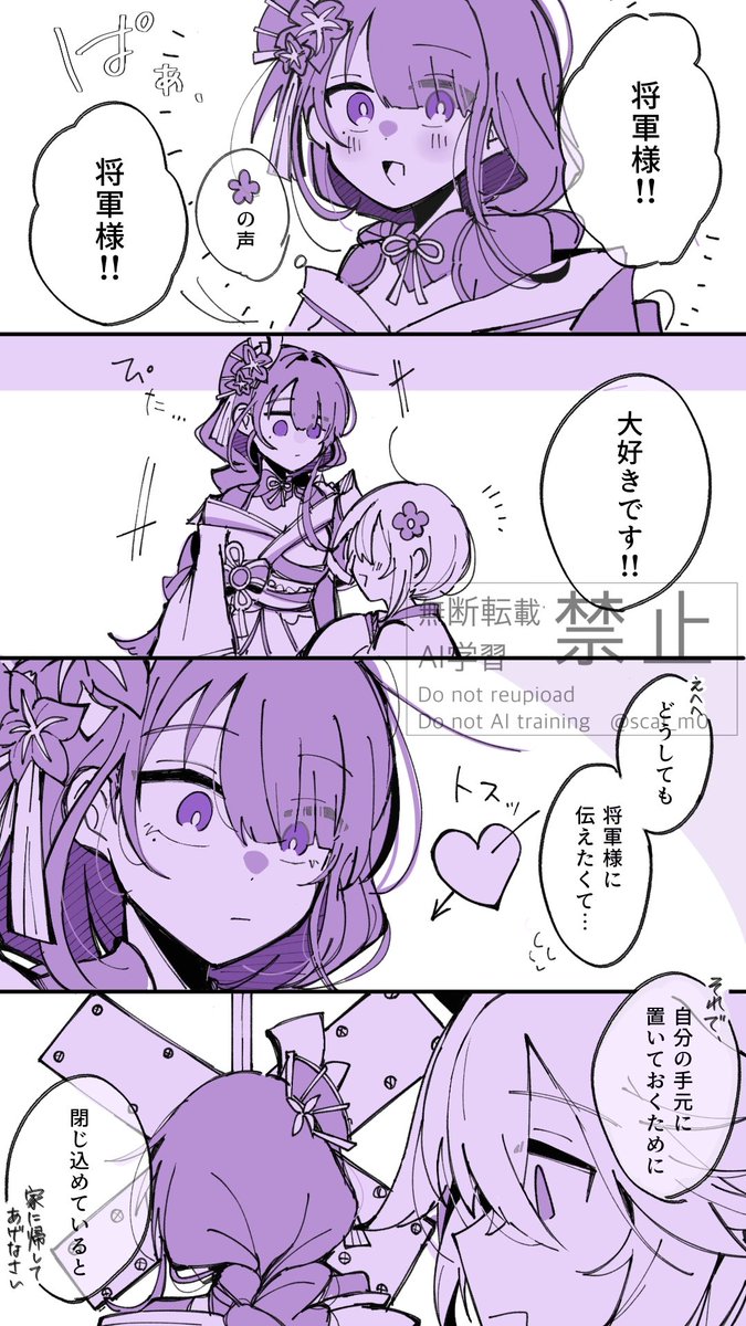 scat_m0's tweet photo. #gnsnプラス https://t.co/EJzyAZwYKU