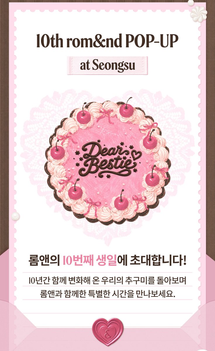 kimcookie20_'s tweet photo. 📍롬앤 10주년 생일파티 성수 팝업
🗓️10/12~11/10 11:00-19:30
https://t.co/M9g86rCswR

⭐️생일파티 VIP 초청 이벤트⭐️
🗓️9/23~10/2 응모
￼🗓️10/10~10/11 방문

선정 시 약 35만원 상당 한정 에디션 증정
(동반1인 미니 한정 에디션 증정)
https://t.co/kvgvPOoe4t

⭐️포토존/게임/거울 꾸미기 등
https://t.co/04VksgSrEw