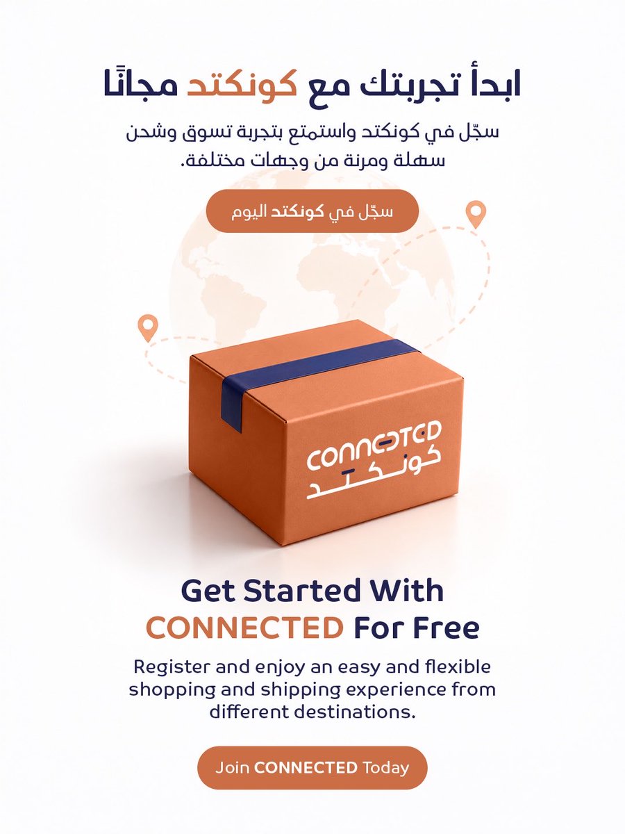 CONNECTEDXBS's tweet photo. ابدأ تجربة التسوّق والشحن مع كونكتد، واستمتع بأسعار شحن تنافسية، وخدمة التوصيل إلى المنزل، واكسب نقاط أفيوس مع شحناتك لتجربة أكثر سهولة ومرونة.
 
سجّل في كونكتد اليوم وابدأ تجربة شحن أسهل وأوفر. https://t.co/pLMvA9pz3u