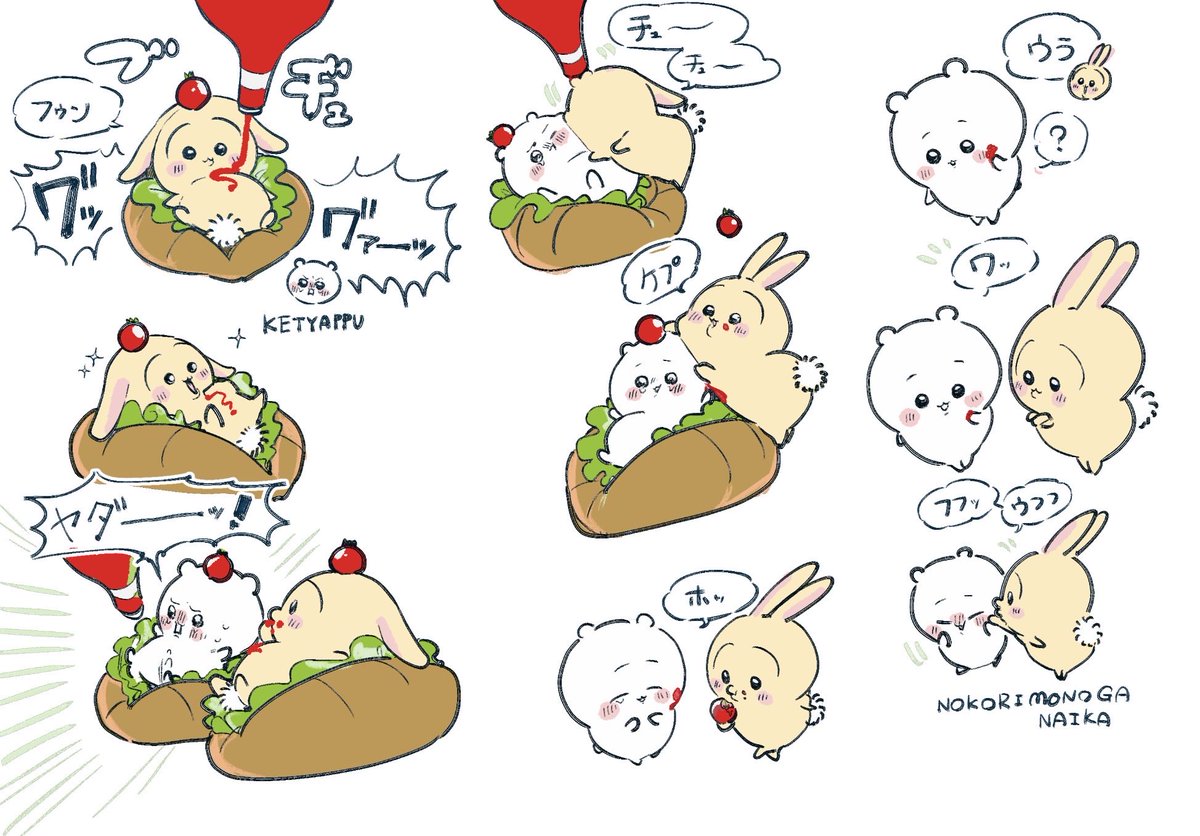 Kinokoc8nf's tweet photo. 🍅 https://t.co/daFKuExGm2