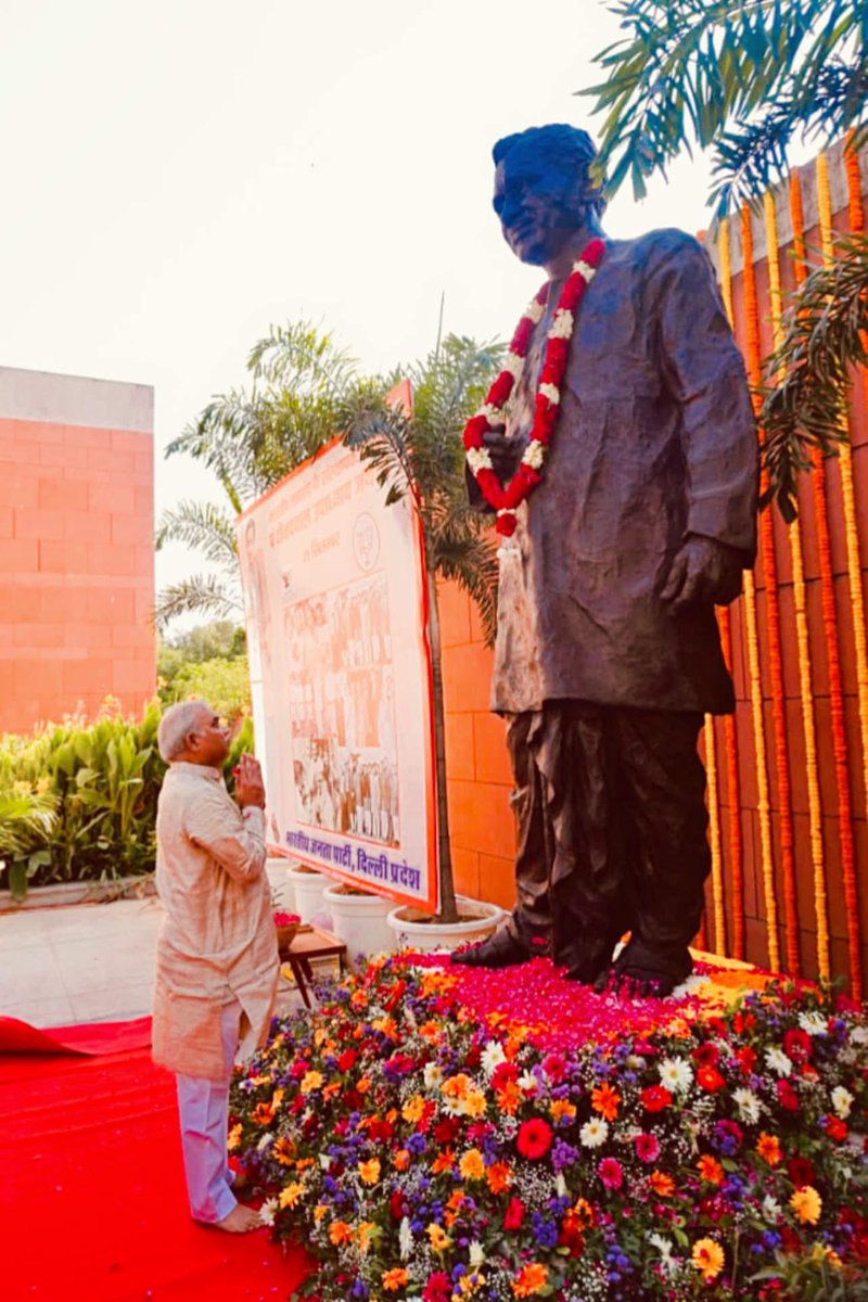 shivprakashbjp's tweet photo. एकात्म मानव दर्शन और अंत्योदय(गरीब कल्याण) के प्रणेता पंडित दीनदयाल उपाध्याय जी की जयंती पर उनको अपनी पुष्पांजलि अर्पित करते हुए । https://t.co/7JQhqmbiKv