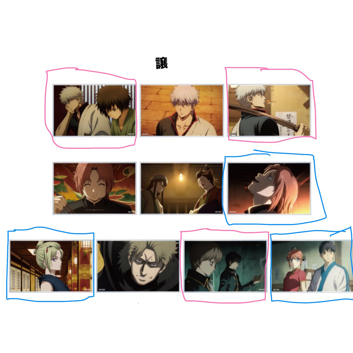 lol_ve11's tweet photo. 銀魂 アクリルカード 吉原大炎上篇 再上映
ピンク🟰求
  青🟰譲

お気軽にお声掛けください꒰ ᐡᴗ͈ ·̫ ᴗ͈ ꒱ ◝✩ https://t.co/jiSvC3czSt