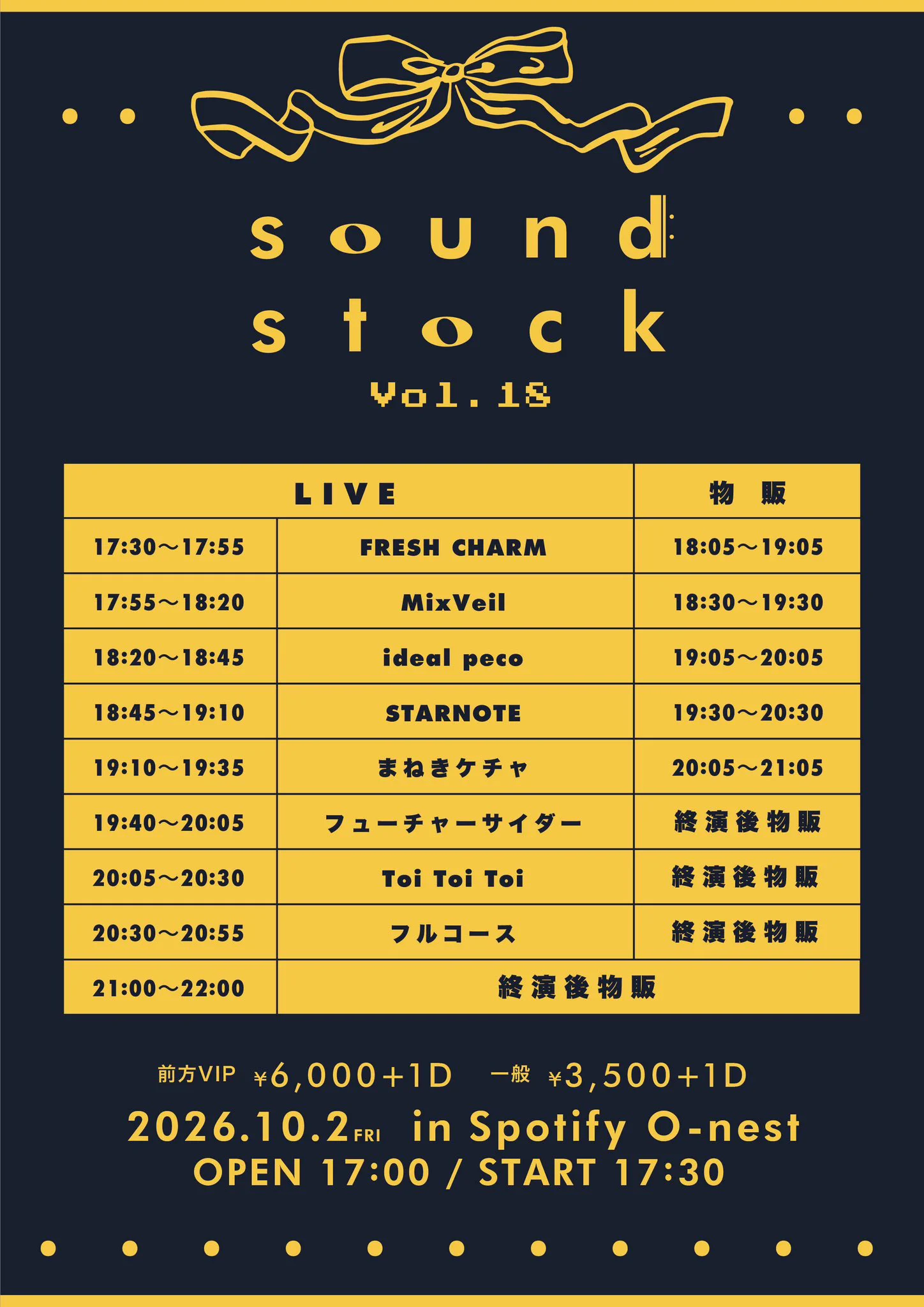 sound stock on X: 