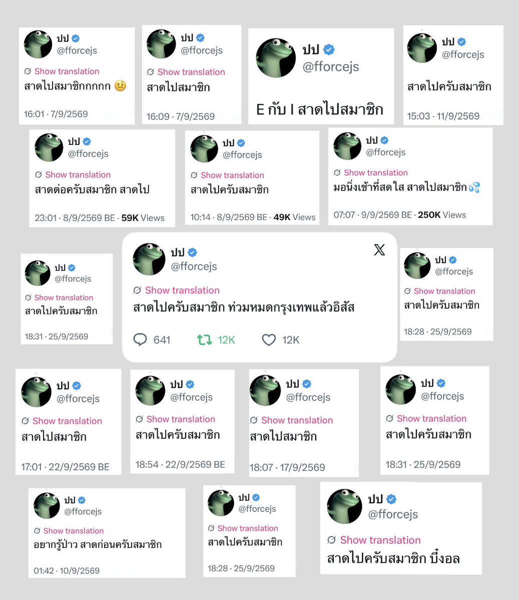 littleboct's tweet photo. คนที่ต้องหยุดสาดก่อนเลย

#fforce_ @fforcejs https://t.co/acFV0lOWdR