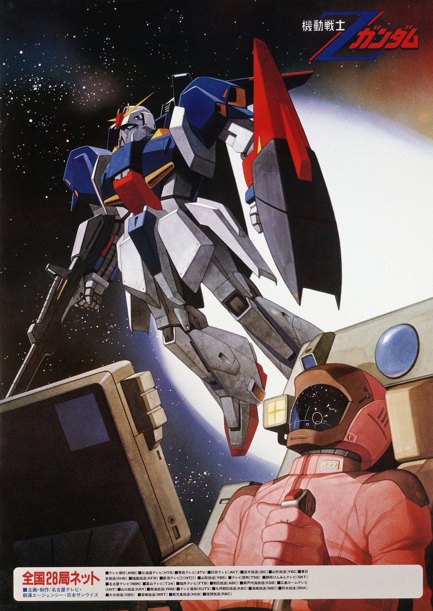 achanoyumi's tweet photo. Hoy se empieza Zeta Gundam. Van duros de cojones los posters, por cierto. https://t.co/pIb4gWDrgX