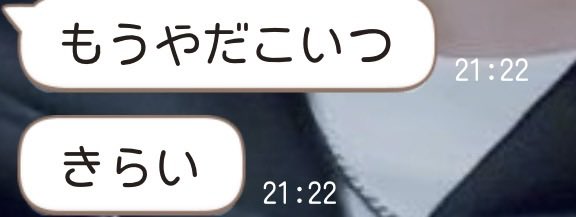 moumoo58's tweet photo. 京王線と京王新線が分からずにキレ散らかす友人がおもしろい。 https://t.co/0nZQ0FeRV7