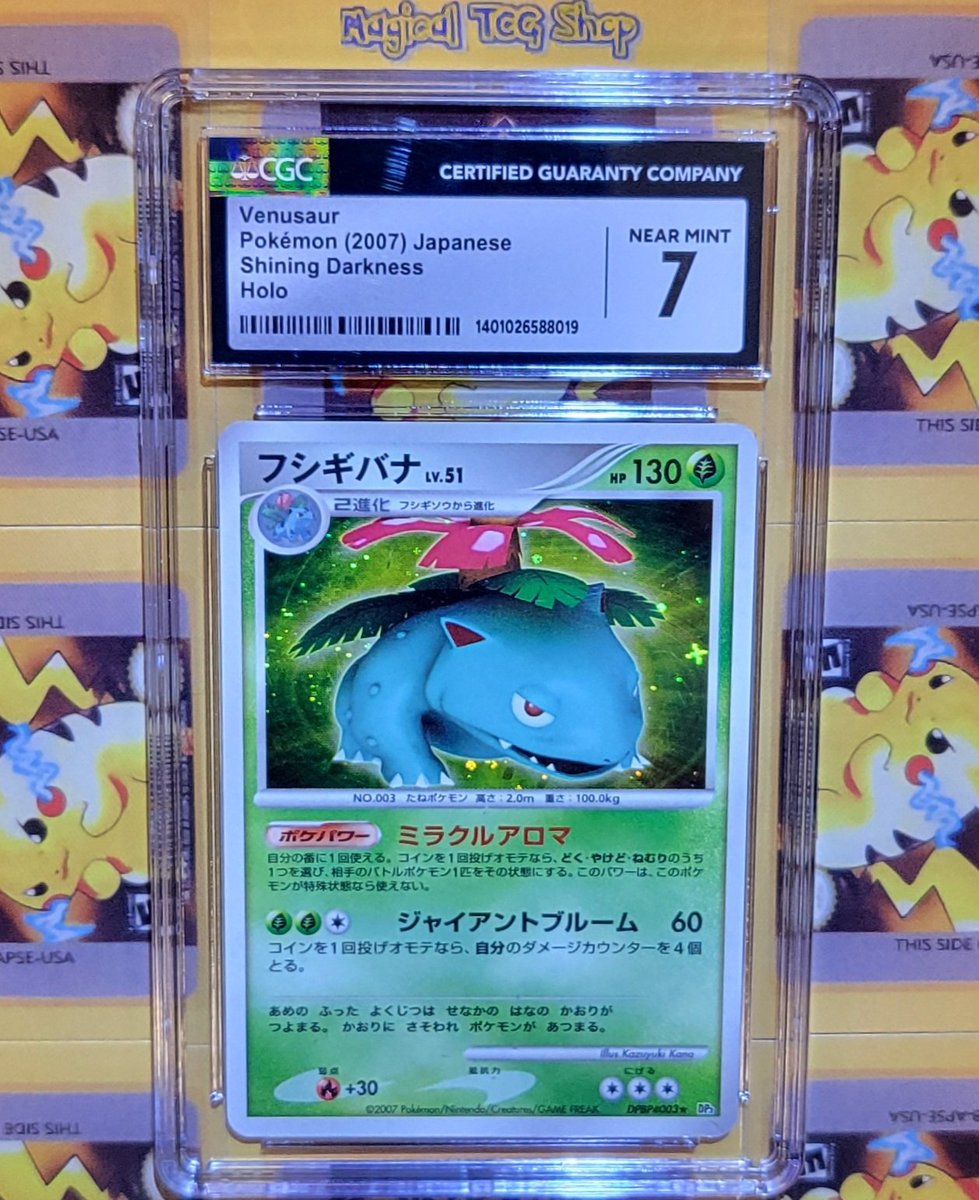 MagicalTcg's tweet photo. https://t.co/VgAkOaBxWP
#pokemon #pokémon #Gamers #venusaur #swirl #japanesepokemon #vintageshop #pokemontcg #pokémontcg #pokemoncards #pokémoncards #pokemoncard #tcg #solana #tiktok #gamer #memecoins #bitcoin #collectable #collectible #colletables #collectibles #crypto https://t.co/MKhtXboLfQ