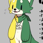 Photo by はつけもくん🔰 (@hatsukemo)