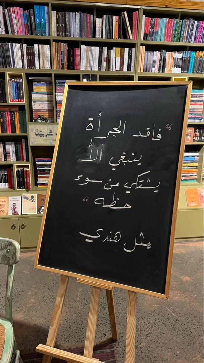 eng_otaf's tweet photo. • مثل هندي .. https://t.co/7Fu7UA0mvO