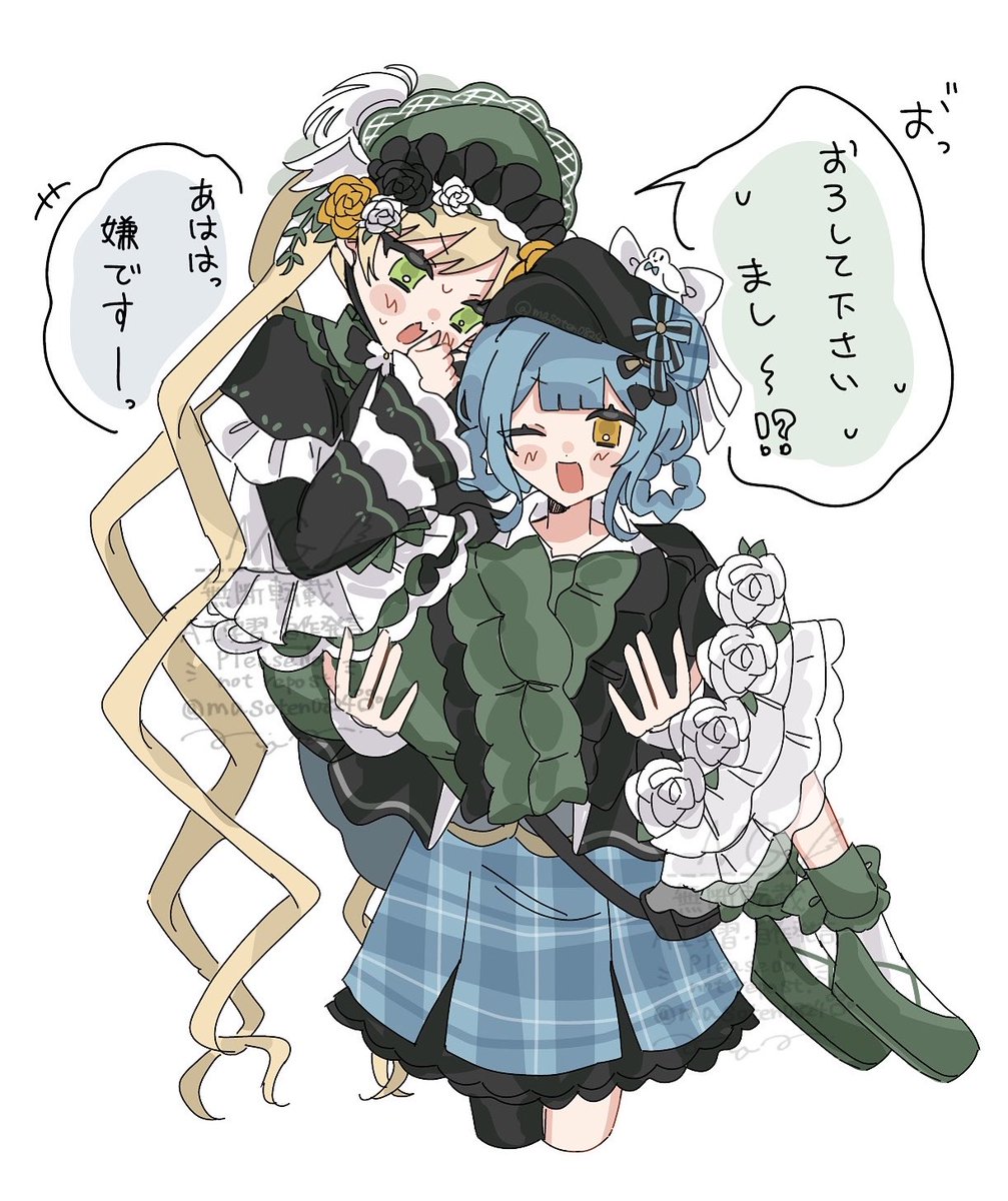 masoten0824's tweet photo. シェリハン💙💚 https://t.co/NQwAm1iJ1d