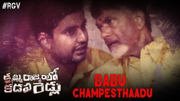 THANOS_TN567's tweet photo. TDP broker s. కి ఒక్కటే తెలుసు 

వెన్నుపోటు 

వెన్నుపోటు 
వెన్నుపోటు https://t.co/ga2ZCyLD2X