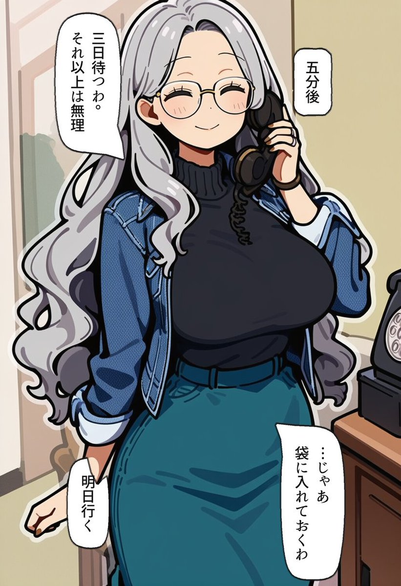 dmdfunbfh143's tweet photo. 電話越しの取り置き係（2/2） https://t.co/NiBe5vaUQR