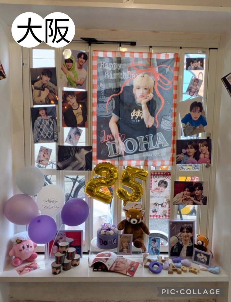 HappyDOHALand's tweet photo. 本日より
北海道
大阪
ドハセンイルカフェ開催しました！！

明日は
東京
福岡
沖縄
開催します✨✨

お近くの方は是非足をお運びください✨
🐯 🦭カプホも同時配布中です！！
 #DOHA  #センイル https://t.co/zaIIYv0GHq