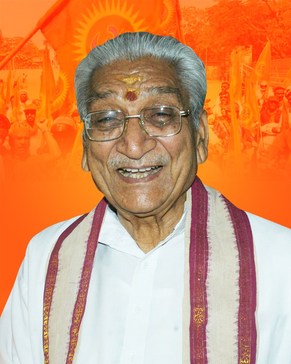 opsakhlecha's tweet photo. विश्व हिंदू परिषद के पूर्व अंतरराष्ट्रीय अध्यक्ष, श्रद्धेय अशोक सिंघल जी की जयंती पर कोटि-कोटि नमन।

राष्ट्र, धर्म एवं समाज के प्रति उनके समर्पण, त्याग और सेवाभाव को श्रद्धापूर्वक स्मरण करता हूँ। उनके विचार, आदर्श एवं राष्ट्रनिष्ठा सदैव हम सभी को प्रेरणा प्रदान करते रहेंगे। https://t.co/5Ln0FSqtqJ