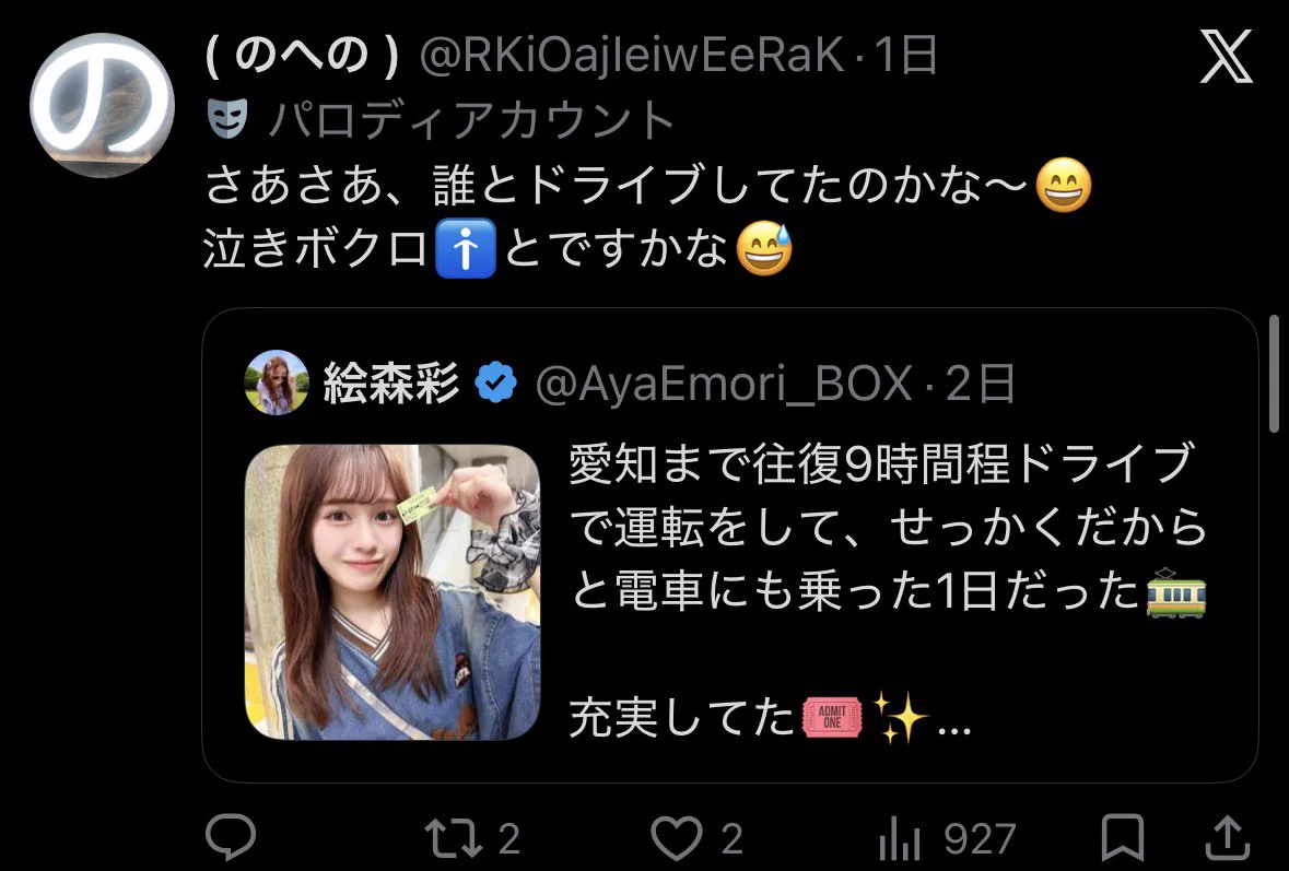 【888 コメントからお願いです様】専用 ボックスコーポレーション on X: 