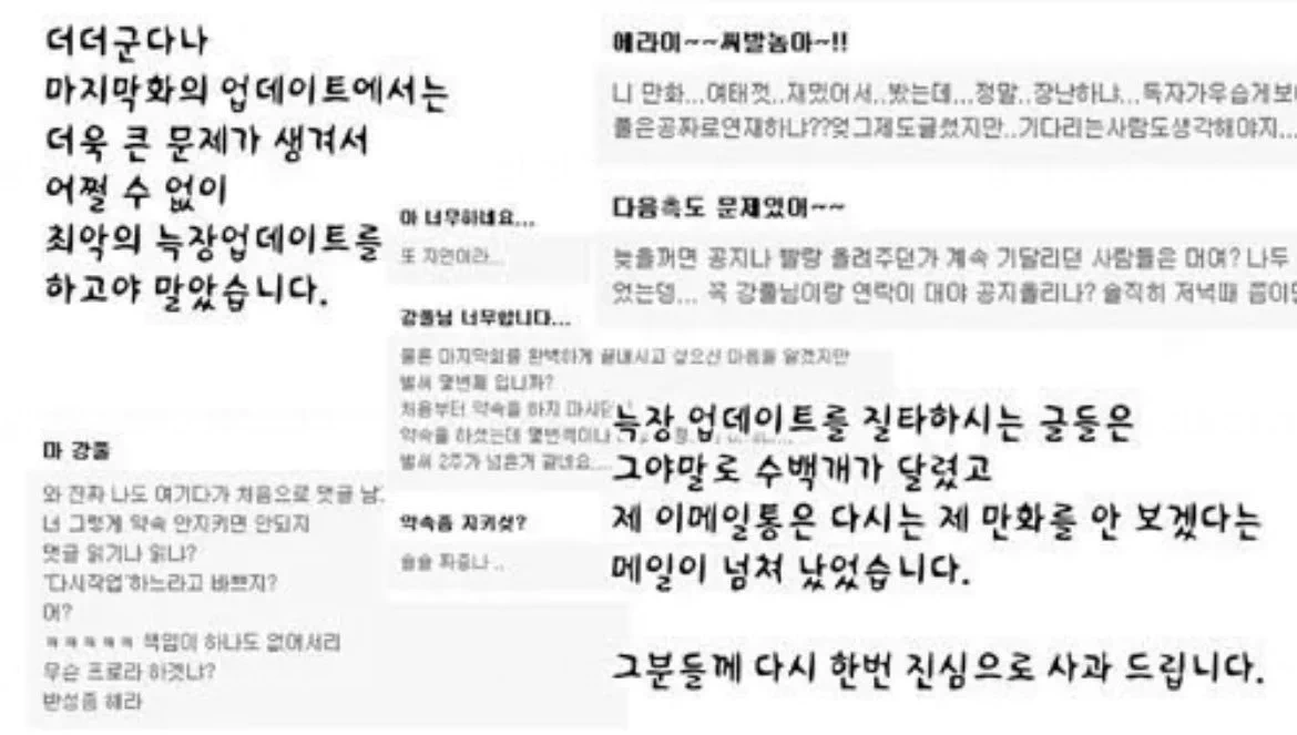 참왹동 on X: 