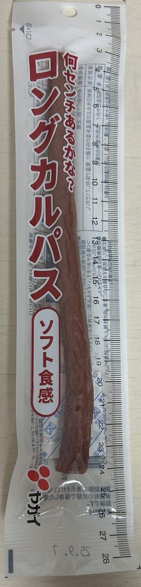 mitarasinukamo's tweet photo. これ去年の家庭科の課題（家庭科に関することをやってレポート書く）なんだけど、めっちゃそれっぽいもの作ったのに先生からも生徒からも酷評だったよ。 https://t.co/DeMJ7BJtBS