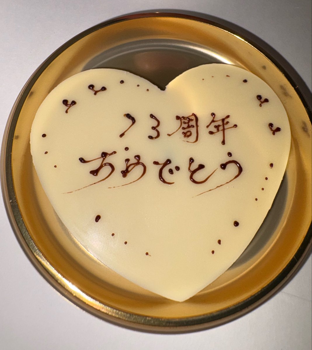 mikumo_24's tweet photo. 13周年おめでとうございます🎉
どんなときもKANA-BOONがそばにいるから頑���れます。
鳴らし続けてくれてありがとう！
これからもよろしくお願いします！！！！！ https://t.co/uir3ehSOJX