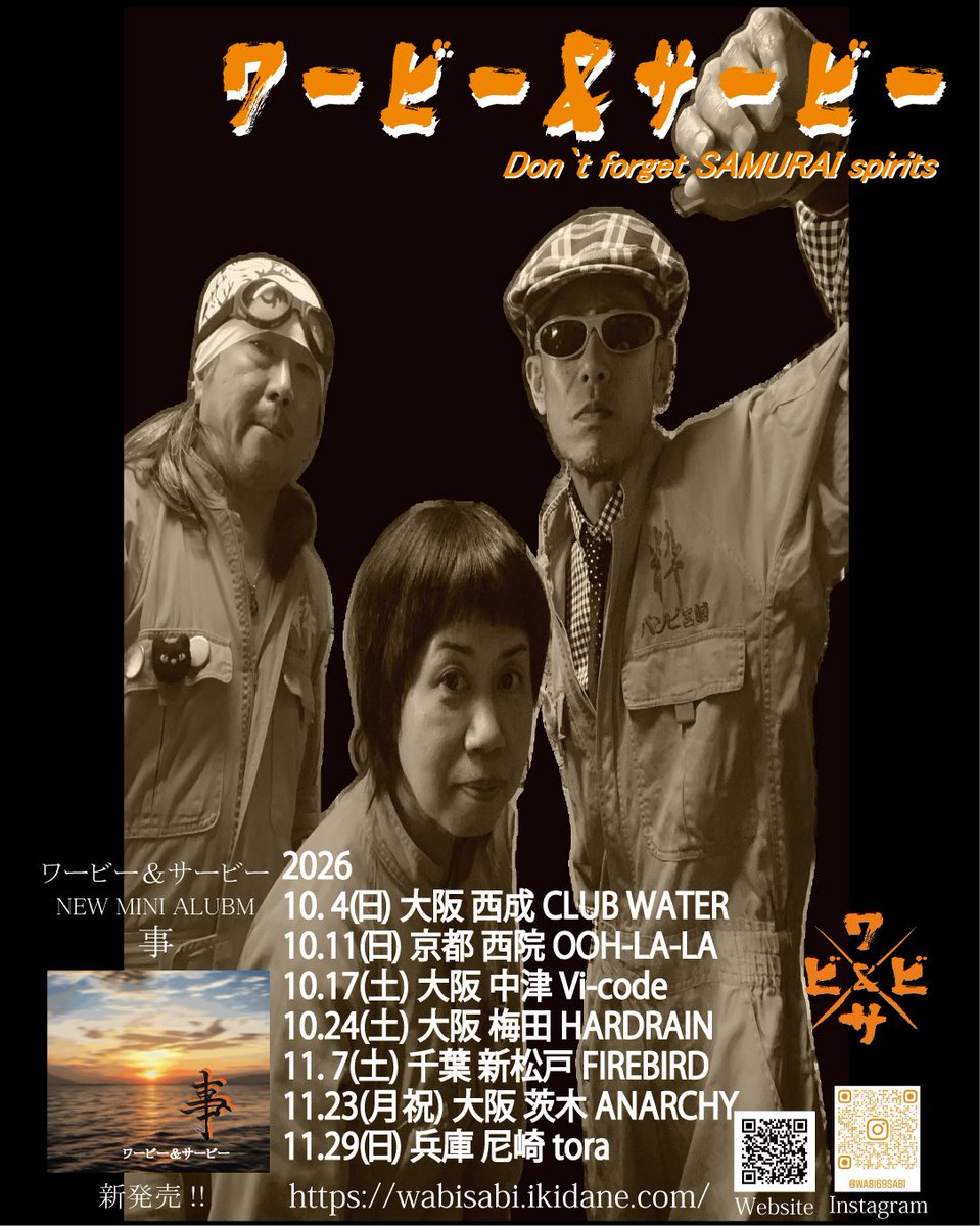 NEbqVQZ6Qqia3pE's tweet photo. 今夜はワービー&amp;サービーで246GENにてスタジオ！！

明日はgangstersで猛者揃いのCLUB WATER！！

よろしくお願いします！！

#246GEN
#ライブ
#バンド
#gangsters
#ワービーアンドサービー https://t.co/NzPaRZshVH