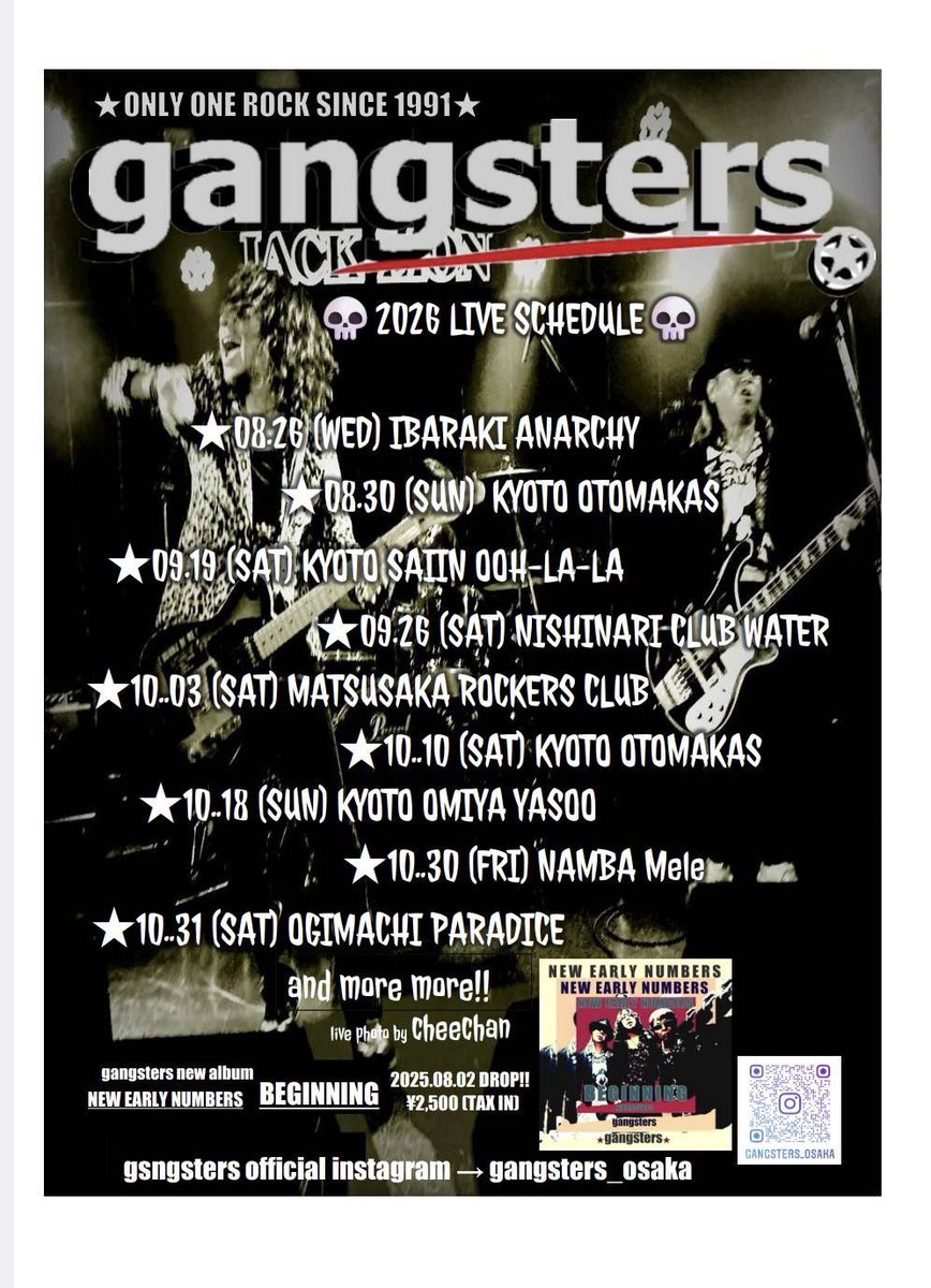 NEbqVQZ6Qqia3pE's tweet photo. 今夜はワービー&amp;サービーで246GENにてスタジオ！！

明日はgangstersで猛者揃いのCLUB WATER！！

よろしくお願いします！！

#246GEN
#ライブ
#バンド
#gangsters
#ワービーアンドサービー https://t.co/NzPaRZshVH