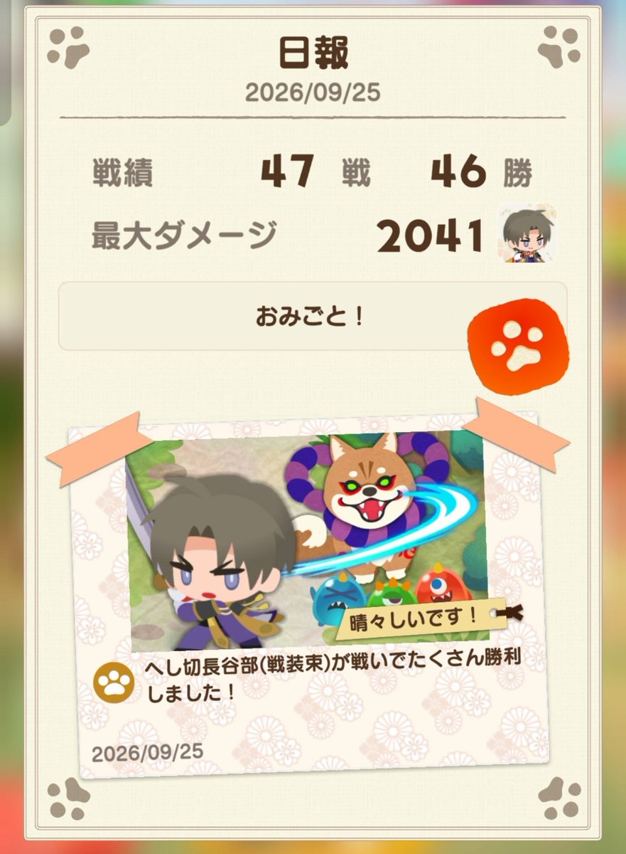 mugikun0528's tweet photo. 今日の日報〜
長谷部かわよよよ https://t.co/oh8YT4yFVH
