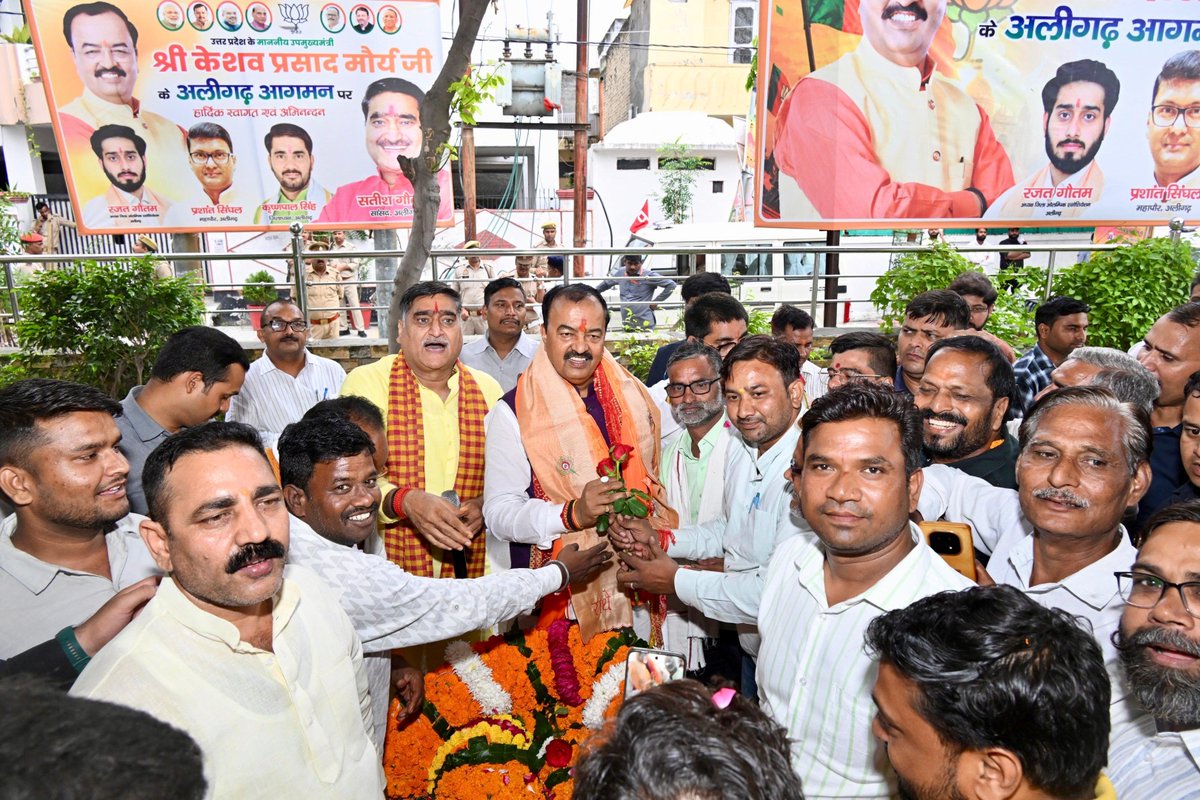 kpmaurya1's tweet photo. अलीगढ़ में मा. सांसद श्री सतीश कुमार गौतम जी के आवास पर पहुंचकर उनके परिजनों से शिष्टाचार भेंट की एवं मा. जनप्रतिनिधिगण, भाजपा के सम्मानित पार्टी पदाधिकारीगण, देवतुल्य कार्यकर्ताओं तथा स्थानीयजन के साथ 'चाय पर चर्चा' की।

@SatishGautamBJP https://t.co/wrrpdU9Jcg