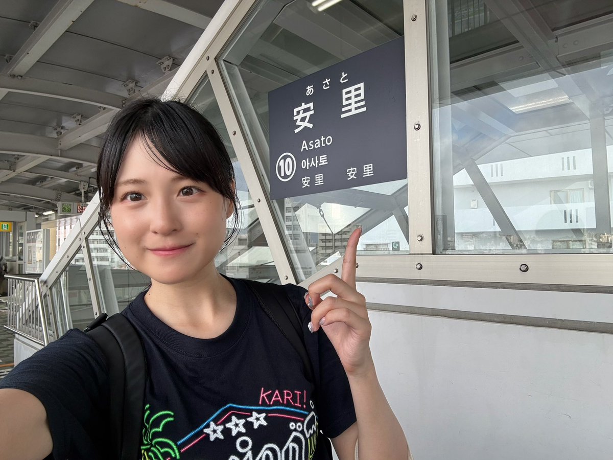 shioneru8's tweet photo. 沖縄🌴ゆいレール旅！ https://t.co/hKsWQTP7xm
